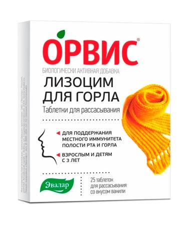 Evalar Lizocym for the throat tab. No. 25 for 0.24 g