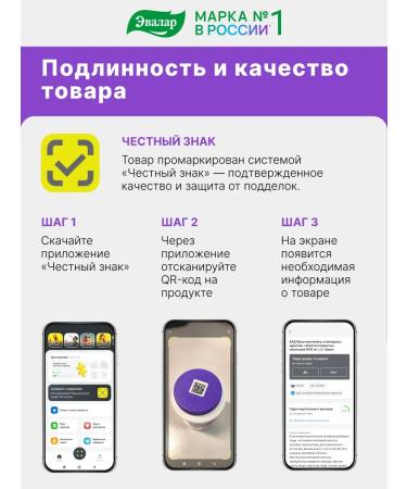 Evalar Vitamin C 250 mg 20 sparkling pills for immunity - Buy Online on GoSupps.com