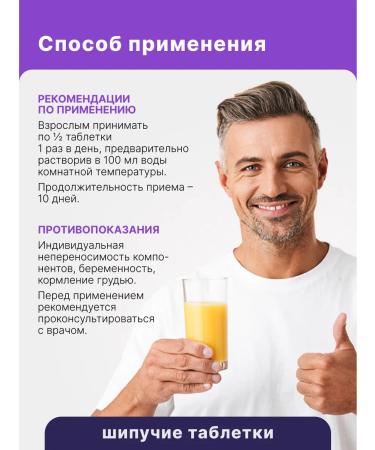 Evalar Vitamin C 250 mg 20 sparkling pills for immunity - Buy Online on GoSupps.com