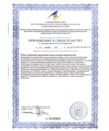 Evalar Sleep formula express tab. 40pcs - Buy Online on GoSupps.com