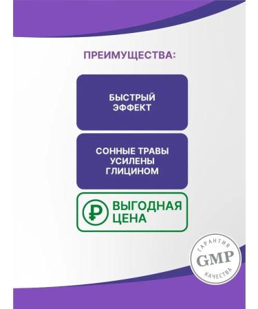 Evalar Sleep formula express tab. 40pcs - Buy Online on GoSupps.com