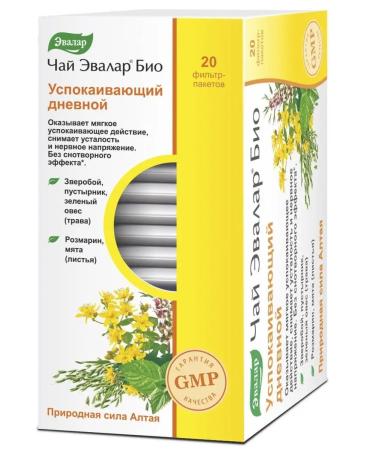 Evalar Tea Bio Salting Day - Buy Online on GoSupps.com