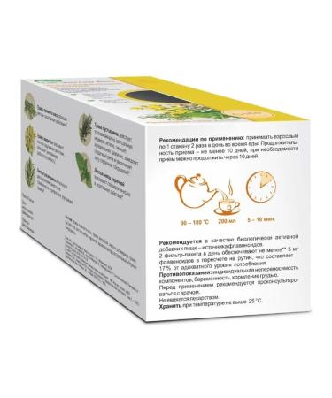 Evalar Tea Bio Salting Day - Buy Online on GoSupps.com