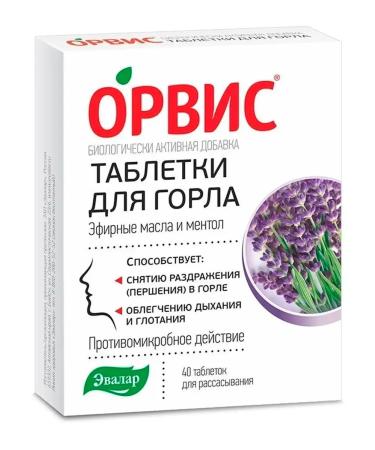 Evalar Orvis tablets for the throat tab. 40pcs