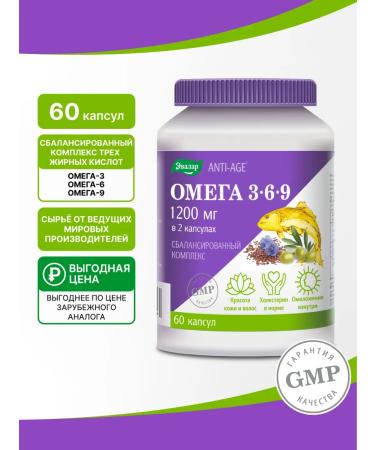 Evalar Omega 3-6-9 1200 mg fish oil for skin beauty hair60 cap