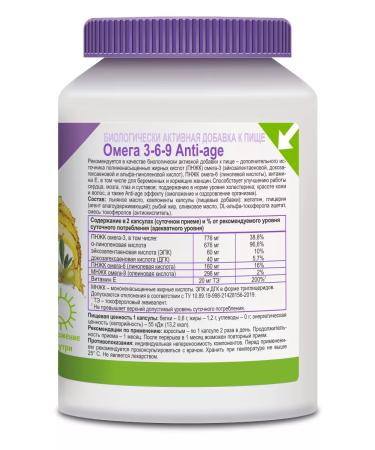 Evalar Omega 3-6-9 1200 mg fish oil for skin beauty hair60 cap - Buy Online on GoSupps.com