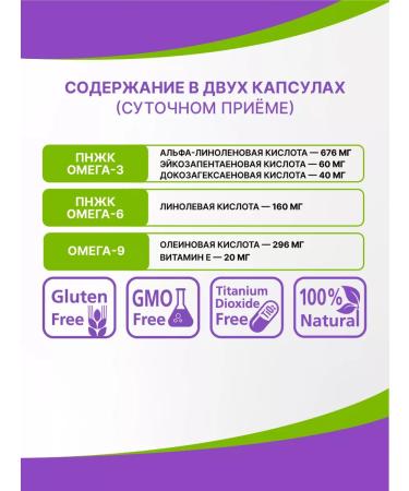 Evalar Omega 3-6-9 1200 mg fish oil for skin beauty hair60 cap - Buy Online on GoSupps.com