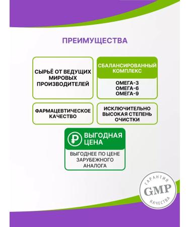 Evalar Omega 3-6-9 1200 mg fish oil for skin beauty hair60 cap - Buy Online on GoSupps.com