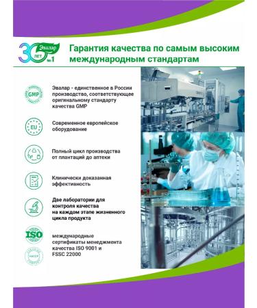 Evalar Omega 3-6-9 1200 mg fish oil for skin beauty hair60 cap - Buy Online on GoSupps.com