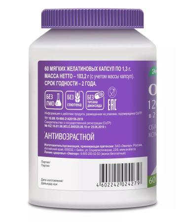 Evalar Omega 3-6-9 1200 mg fish oil for skin beauty hair60 cap - Buy Online on GoSupps.com