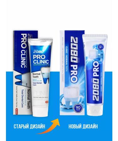 Dental Clinic 2080 Toothpaste Professional protection 125g 2 pcs - Buy Online on GoSupps.com