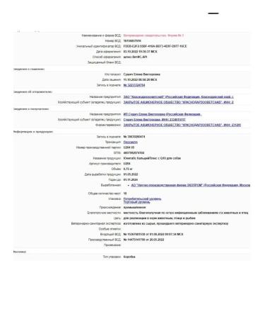 Neoterica Unitabs vitamins for dogs with Q 10 calcium plus 100 tab - Buy Online on GoSupps.com