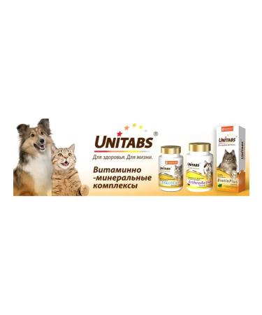 Neoterica Vitamins probiotic for cats and dogs digestion 100 tab - Buy Online on GoSupps.com