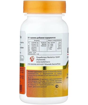 Neoterica Vitamins for cats with Q 10 UT Biotin Plus for cats 120 - Buy Online on GoSupps.com