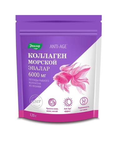 Evalar Collagen Sea 6000 mg for skin joints powder 120 g - Buy Online on GoSupps.com
