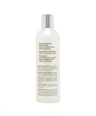 Elite Professional shampoos Professional shampoo for long-haired dogs 270 ml Eli  - Buy Online on GoSupps.com