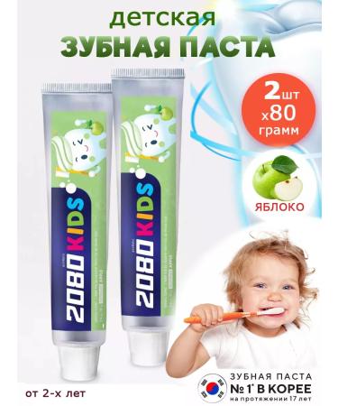 Dental Clinic 2080 Toothpaste Children's apple 80g 2pcs
