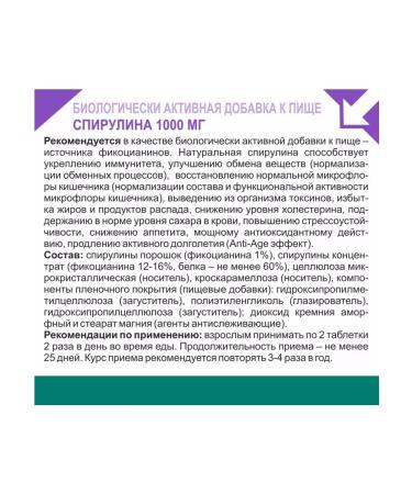 Evalar Spirulin 1000 mg. tab. No. 100 - Buy Online on GoSupps.com