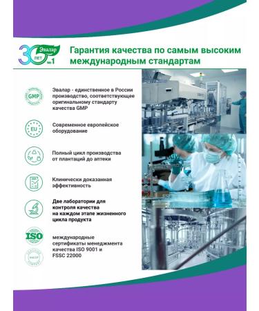 Evalar Spirulin 1000 mg. tab. No. 100 - Buy Online on GoSupps.com