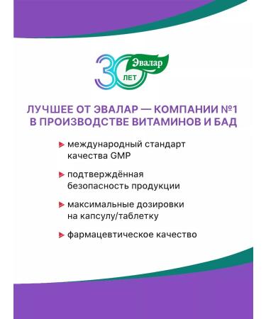 Evalar Spirulin 1000 mg. tab. No. 100 - Buy Online on GoSupps.com