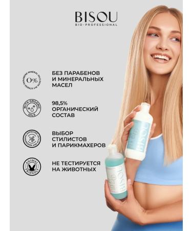 Bisou Professional micellar shampoo for all hair types - Buy Online on GoSupps.com