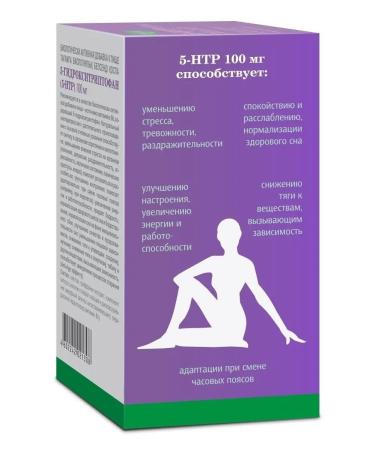 Evalar 5-hydroxitriptophan (5-HTP) 100 mg - Buy Online on GoSupps.com