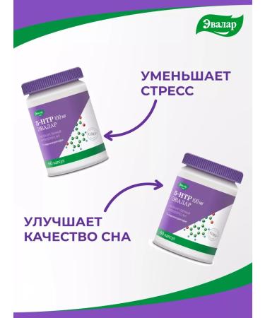 Evalar 5-hydroxitriptophan (5-HTP) 100 mg - Buy Online on GoSupps.com