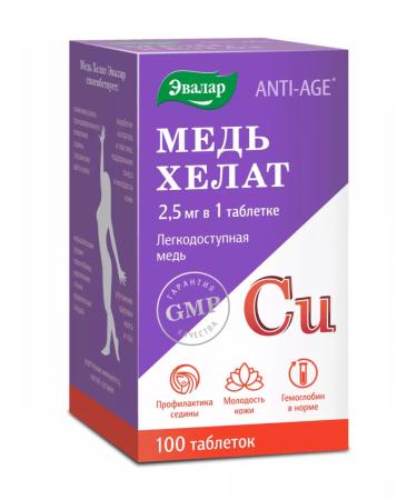 Evalar Copper Helat vitamins for immunity youth 100 tab - Buy Online on GoSupps.com