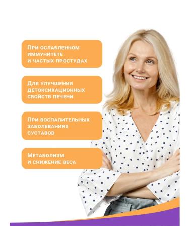 Evalar Kurkumin with piperin for immunity for joints 30 tablets - Buy Online on GoSupps.com