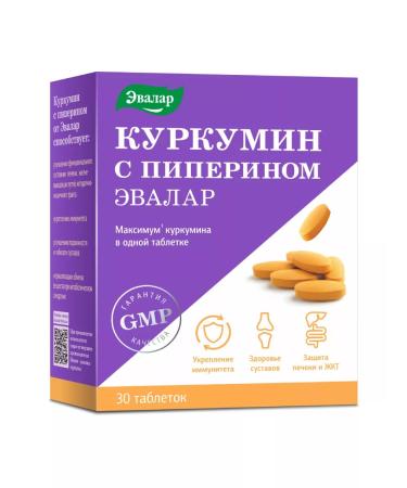 Evalar Kurkumin with piperin for immunity for joints 30 tablets - Buy Online on GoSupps.com