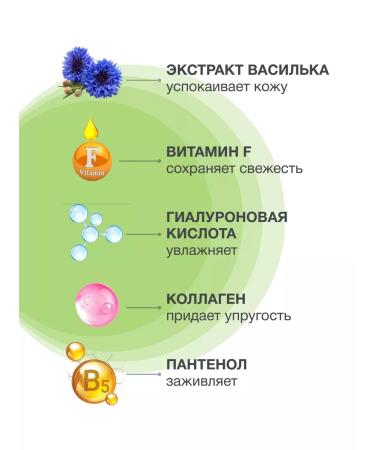 NICOLE LABORATORY Mousse gel for washing Bio Formula 150 ml - Buy Online on GoSupps.com