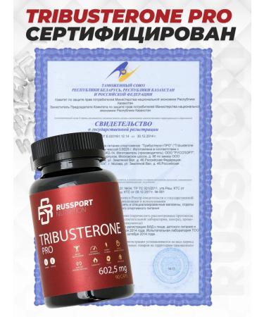 RS Nutrition Testosterone Booster Tribsteron - Buy Online on GoSupps.com