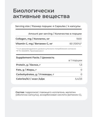 LeafToGo Peptide capsules collagen + vitamin C 120 pcs - Buy Online on GoSupps.com