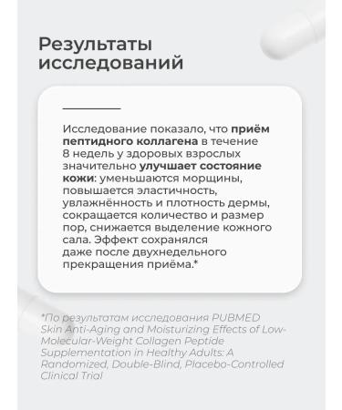 LeafToGo Peptide capsules collagen + vitamin C 120 pcs - Buy Online on GoSupps.com