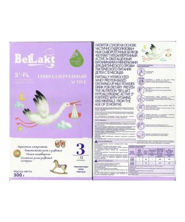 Bellakt Children's mixture hypoallergenic ha 3 in a kit of 2 packs - Buy Online on GoSupps.com