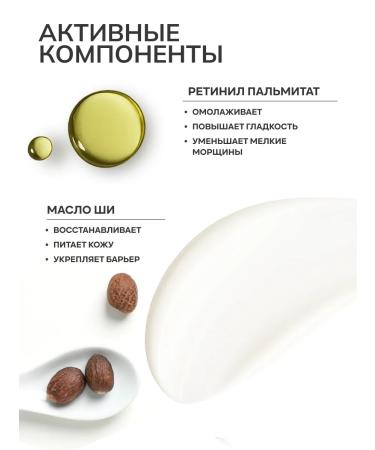 ART&FACT Night Cream against face wrinkles 50 ml - Buy Online on GoSupps.com