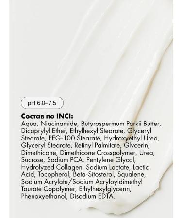 ART&FACT Night Cream against face wrinkles 50 ml - Buy Online on GoSupps.com