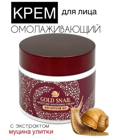ENOUGH Face cream with gold snail extract