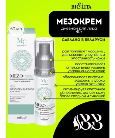 BELITA Facial cream day 40+ Mezo complex