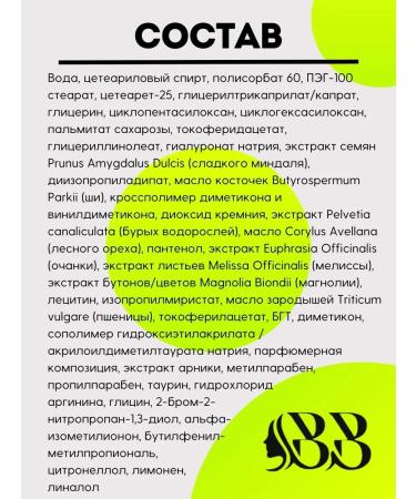 BELITA Facial cream day 40+ Mezo complex - Buy Online on GoSupps.com