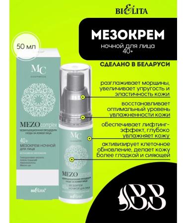 BELITA Facial cream night 40+ mezo complex