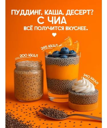 GOOD FOOD Chia seeds for weight loss natural 1 kg super food - Buy Online on GoSupps.com