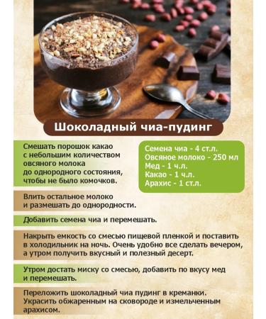 GOOD FOOD Chia seeds for weight loss natural 1 kg super food - Buy Online on GoSupps.com