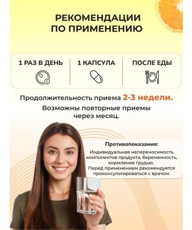 Jane's Hint Vitamin C Acorbath sodium Vitamin C - Buy Online on GoSupps.com