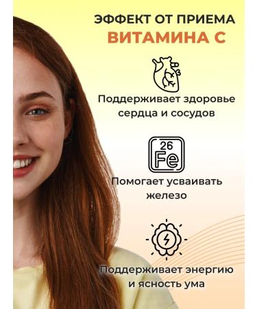 Jane's Hint Vitamin C Acorbath sodium Vitamin C - Buy Online on GoSupps.com