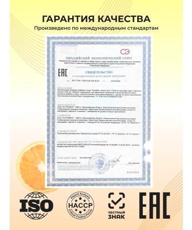 Jane's Hint Vitamin C Acorbath sodium Vitamin C - Buy Online on GoSupps.com