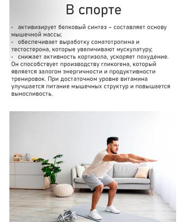 RichWay Vitamin A 10 000 IU in eye capsules and vision for skin - Buy Online on GoSupps.com