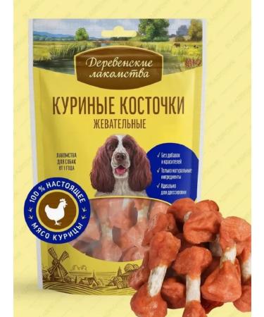 Country delicacies Carnation for adult dogs chicken bones 90g