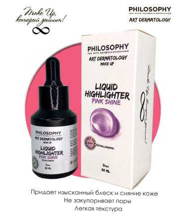 Highlighter for face pink shine Art Dermatology 30 ml - Buy Online on GoSupps.com