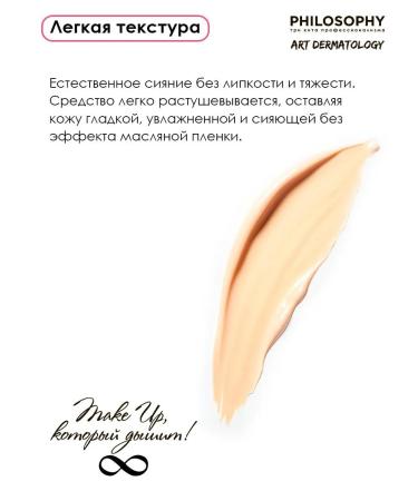 Highlighter for face Golden Lights Art Dermatology 30 ml - Buy Online on GoSupps.com